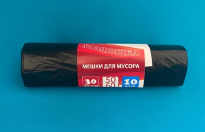Мешки хоз. "Хозяюшка ВИП" 30л. (10шт.) (50)