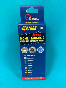 Клей моментальный 20гр. СЕКУНДА (403-234) (20)